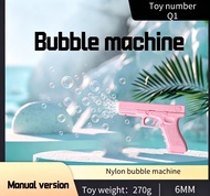 ZST-Q1 toy bubble machine plastic style Glock bubble machine childrens birthday gift boys and girls 
