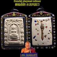 崇迪 水龙 灭魔刀 Phra somdej Mitmor payanak Lp nian 龙婆年 be 2565 崇迪佛牌 Wat udompraison 泰国佛牌 Thailand amulet L