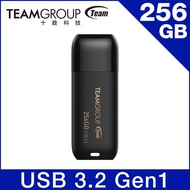 Team 十銓 C175 USB3.2珍珠隨身碟256GB-黑