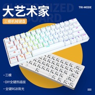 Three Mold87Key Mechanical Keyboard Kit CustomizationRGBHot Plug Customized Green Axis Game Mechanic