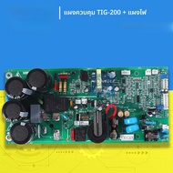 แผงควบคุม Arc Welding IGBT Integrated TIG 200 แผงไฟฟ้าสำหรับ Arc Welding WS200 Power Board Jia Tool