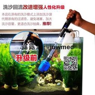 電動換水器 魚缸洗沙器吸水管吸魚便垃圾清潔工具抽水過濾泵  露天市集  全台最大的網路購物市集