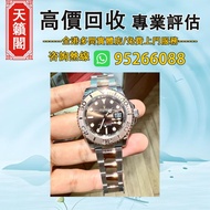 勞力士 遊艇名仕型 m126621-0001 永恆玫瑰金♻️二手錶，新錶，舊錶，懷錶，古董錶，Watches。勞力士Rolex，歐米茄Omega，帝舵Tudor，百達翡麗Patek Philippe，