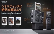 全新，富士三合一混合即影即有相機 （另送保護貼）FUJIFILM Instax Mini Evo Cinema