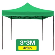 เต็นท์พับได้ แข็งแรง 2x2 2x3 3x3 เมตร ผ้าแคนวาสหนา โครงเหล็กหนาพิเศษ เต็นท์กลางแจ้ง เต็นท์ตลาดนัด เต