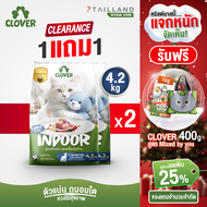 Clover สูตร Indoor (8.4 kg) หุ่นดีแน่ ห้องไร้กลิ่น สำหรับแมวเลี้ยงในบ้าน อาหารแมว holistic grain-fre