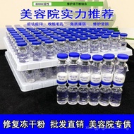 80000Active Repair Freeze-Dried Power Shrink Pores Light Print Anti-Aging Hydrating Repair Skin Reju