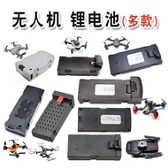 K K7 S13 S26 S27 Drone Battery Universal KY905 912 Remote Control Aircraft Modular Lithium Battery 9