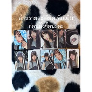 Newjeans Season greetings 2025 photocard Authentic 1 *Read More Details Before Ordering (Hyein Hyein