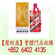 貴州飛天茅台酒53% 2024 1000ml