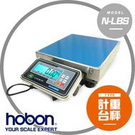 【hobon 電子秤】N-LBS攜帶式計重台秤 【150Kg x 20g 】