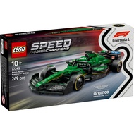 LEGO 77245 Speed Champions Aston Martin Aramco F1 AMR24 Race Car