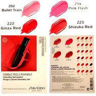 shiseido ginza tokyo gels radianscovered visibles feels invisibles visionAiry gel lipstick #202 Bullet