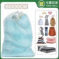 拉繩洗衣袋 白色 細網 60×90cm