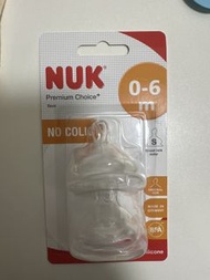 NUK Premium Choice+ 奶嘴 0-6個月