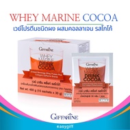 เวย์ มารีน โกโก้ เวย์โปรตีน กิฟฟารีน  GIFFARINE WHEY MARINE DRINK COCOA  โปรตีนลดน้ำหนัก โปรตีน โปรโมชั่น