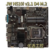 [Motherboard Dedicated] JW H410i V2.0 All-in-One Motherboard DDR4 Memory JW H510i v2.1 M.2 Solid Sta