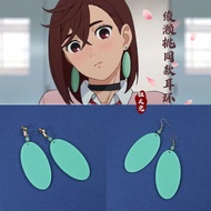 Coward Alien Supernatural Armed Dangdang cosplay Ayase Momo cos Accessories Earrings Jewelry