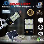 JD Solar Street Light ไฟถนน โคมไฟถนนพลังงานแสงอาทิตย์ LED 5730 XJD-400W XJD-600W เซ็นเซอร์อัตโนมัติ แผงโซล่าเซลล์คุณภาพดี สปอร์ตไลท์ โคมไฟโซล่าเซลล์ JINFENG
