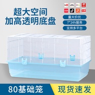 hamster house hamster cage Hamster Basic Cage 80cm Large Golden Bear Cage High Chassis Full Set with