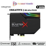 การ์ดเสียง Creative Sound BlasterX AE-5 Plus การ์ดเสียงคุณภาพ (รับประกันศูนย์ไทย 1 ปี)