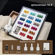 GAOY | ยาทาเล็บแบบแก้วรวมสีฟ้าม่วงพร้อมกลิตเตอร์