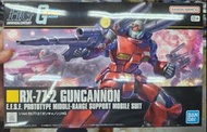(全新) Bandai 1/144 HG 高達 0079 Guncannon 鐳射大炮