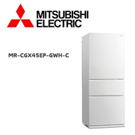 【MITSUBISH三菱電機】 MR-CGX45EP-GWH-C 450公升三門變頻電冰箱 純淨白(含基本安裝)