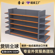 Goods Shelf Hardware Store Thickened Supermarket Supermarket Supermarket Supermarket Supermarket Goo