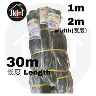Orchid netting 2mx30m Kain hitam netting  克网/黑网