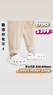 🇰🇷韓國直送 Crocs Classic Hiker Clog 熱賣全白包頭鞋拖鞋