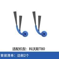 ECOVACS | For ECOVACS T80 Robot Accessories Set