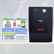 APC | อุปกรณ์สำรองไฟคอมพิวเตอร์และเราเตอร์ UPS