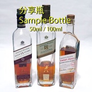 Johnnie Walker 15 Sherry 18 Sweet Peat 威士忌 分享瓶 Whisky Sample Bottle 50ml 100ml