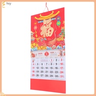 📅 Red 17.3x14.6in Rectangular Wall Planner 2026 Lunar Year Chinese Calendar 1Pack for Festive Vibes