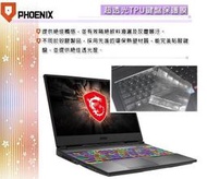 『PHOENIX』MSI GP65 9SD 9SE 系列 專用 鍵盤膜 超透光 非矽膠 鍵盤保護膜