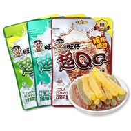 旺仔超QQ软糖旺旺超QQ糖超嚼劲软糖 48g WangZai Super QQ Gummies WangWang Super QQ Sugar Super Chewy Gummies