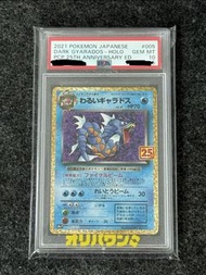 Pokemon 鯉魚龍 閃卡 25週年 Dark Gyarados 2021 PSA 10