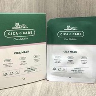 張韶涵推薦的VT老虎面膜