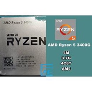 【 未來科技 】AMD RYZEN 5 3400G CPU/AM4/4M/4C8T/附風扇/保固30天/實體店面/***