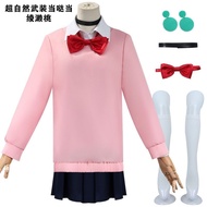 Dandadan Ayase Momo Regular Anime Cosplay Costume for Girls