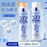 377 Hydrating Essence Water Moisturizing Hyaluronic Acid Facial Skin Care Even Skin Tone Nourishing 