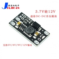 3.7v to 12V Mini DC-DC Booster Module Support 5V 8V 9V 12V Output Lithium Battery Booster