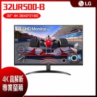 LG 樂金 32UR500-B 4K高畫質顯示螢幕 (32型/VA面板/內建5W立體聲喇叭/HDR10/FreeSync)