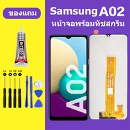 หน้าจอ samsung A02 หน้าจอLCD A02 Galaxy A02 หน้าจอ LCD ซัมซุง A12