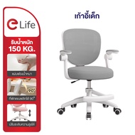 Elife โต๊ะเหล็ก พับเก็บได้ สีพาสเทล สไตล์มินิมอล ใช้ทำการบ้าน อ่านหนังสือ ไม่ต้องประกอบ โต๊ะทำงาน โต