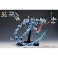 ☹Hot Selling Motor Nuclear Mnp-Xh03 Aobing Model Kit Alloy Skeleton Assembly Plastic Action Toys ☭ⓛ