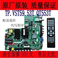 Original TP.VST59.53T QT553T V1.1 V6.1 Three-in-One Motherboard 107-183cm Universal Driverboard
