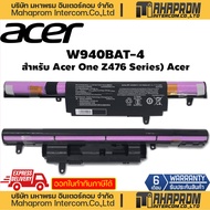 Acer แบตเตอรี่  W940BAT-4 (สำหรับ Acer One Z476 Series) Acer Battery Notebook