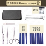 Broken Key Removal Tool Tool Tool Set Lock Repair Tool Tool Set 4.13